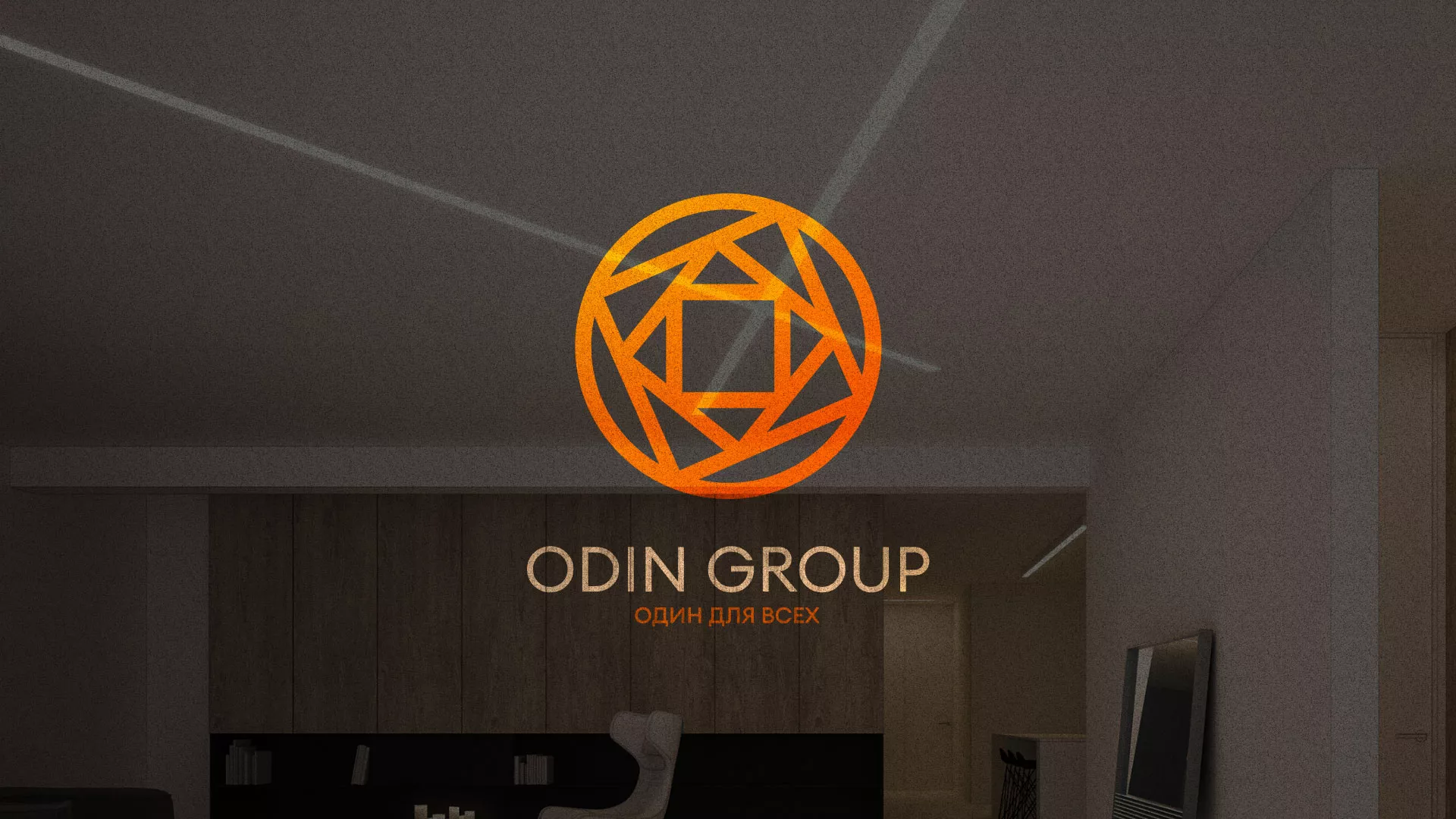 Разработка сайта в Новом Уренгое для компании «ODIN GROUP» по установке натяжных потолков
